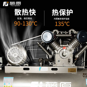藤原皮带空压机工业级7.5kw大型高压气泵汽修喷漆活塞空气压缩机